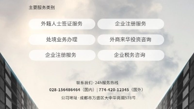北京建工行业管理体系咨询机构：解码企业高效运营之道
