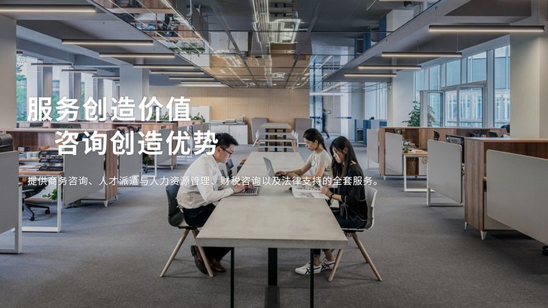 制造业并购税务筹划：如何规避风险，实现价值最大化**
