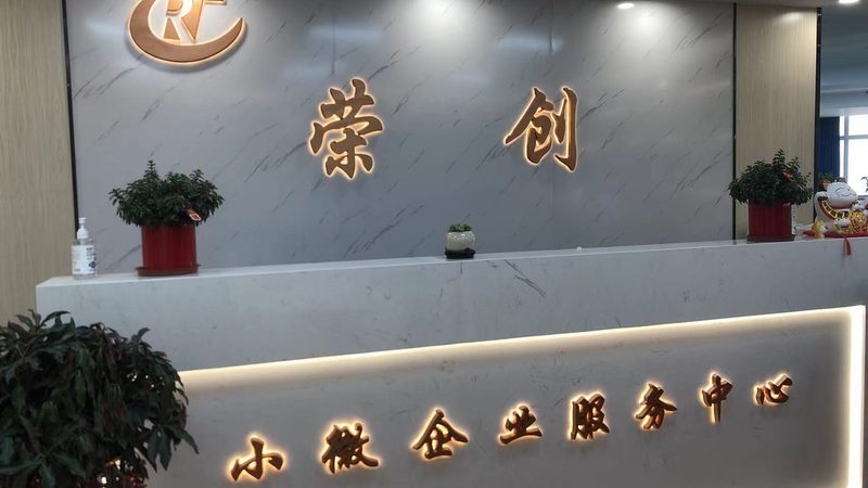 制造企业战略咨询实施：解码成功关键要素
