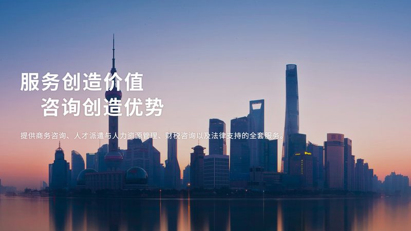北京企业并购尽职调查：揭秘背后的风险与机遇**